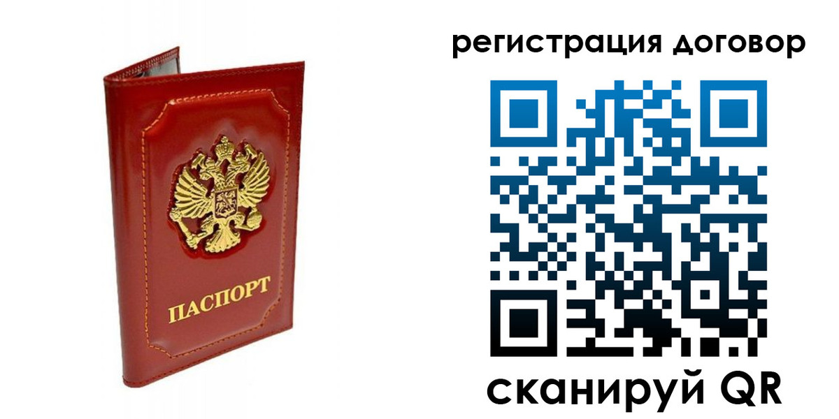 пропишу в квартире в Катайске