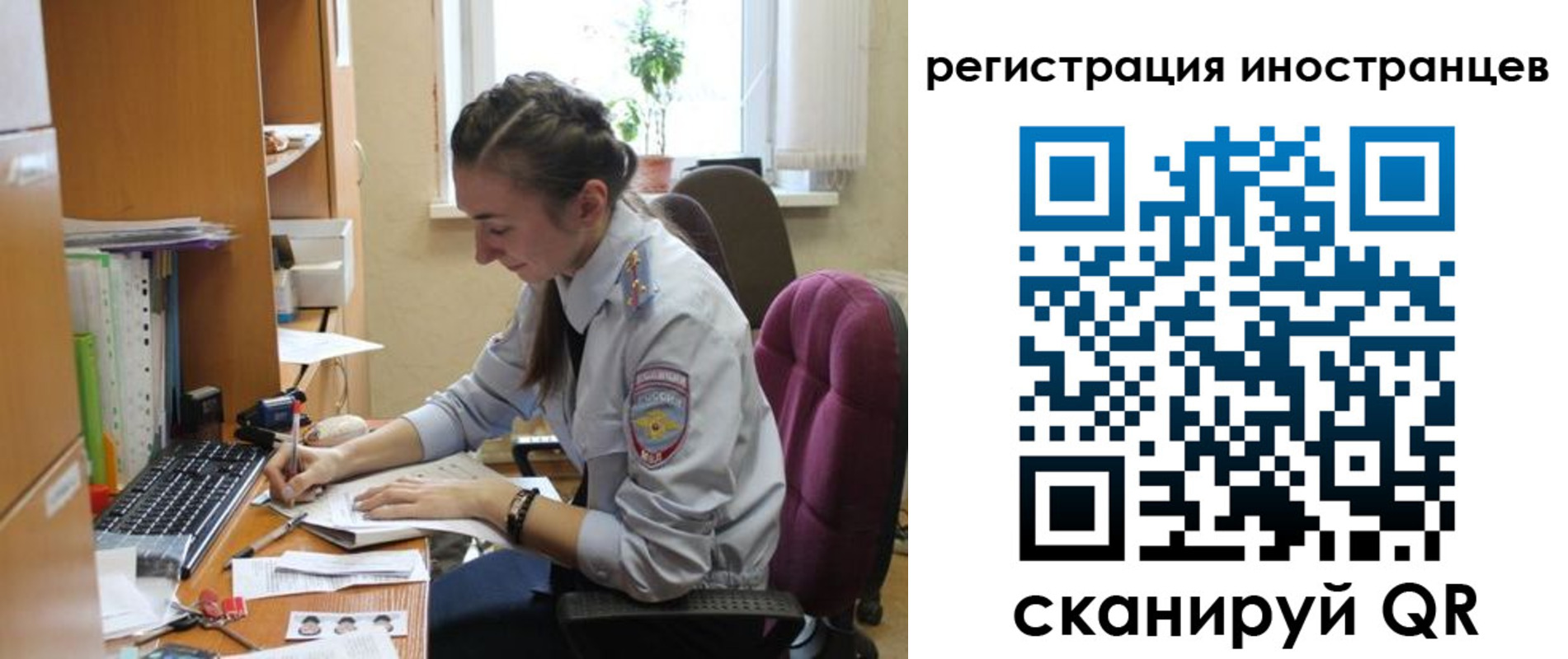 временная регистрация поиск в Катайске