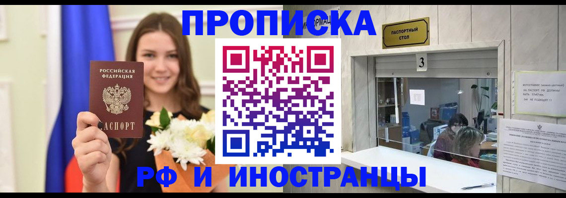 пропишу в квартире в Катайске